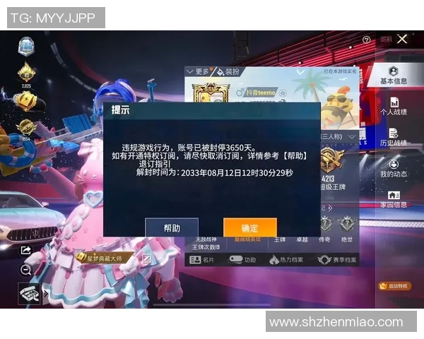 吴静畅谈和平精英S15赛季电竞之路与个人成长历程回顾 吴静畅谈和平精英S15赛季电竞之路与个人成长历程回顾