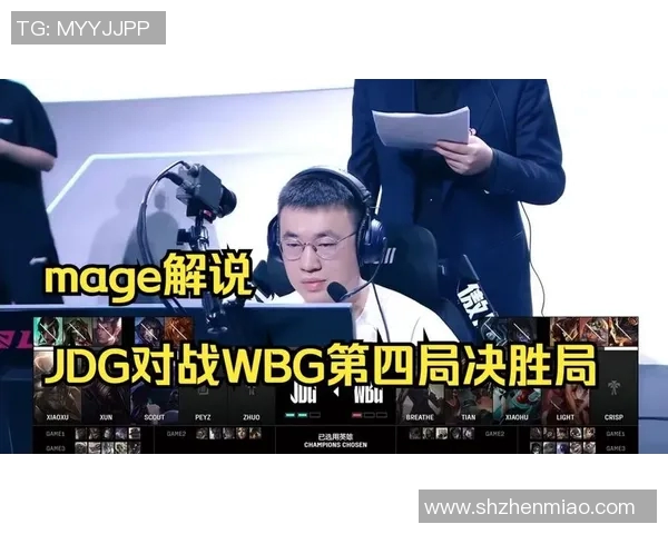 探秘JDG在英雄联盟S15赛季中的耐力与策略之路