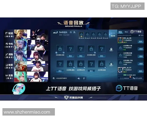 王者荣耀S15赛季JDG战队比赛经验排名第九引发热议 王者荣耀S15赛季JDG战队比赛经验排名第九引发热议