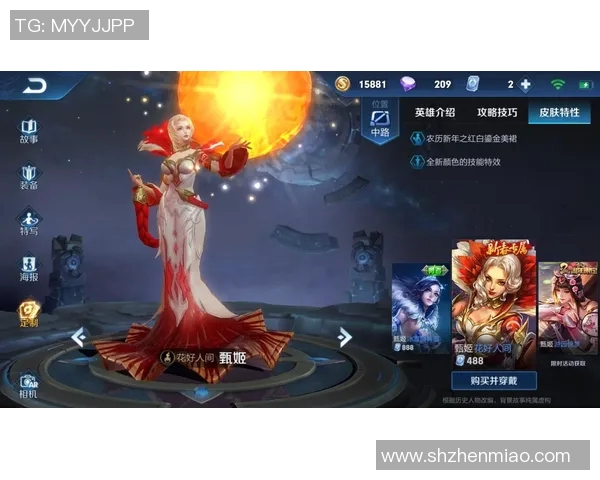 探索王者荣耀巨献背后的TES状态揭秘S15LOL精彩表现