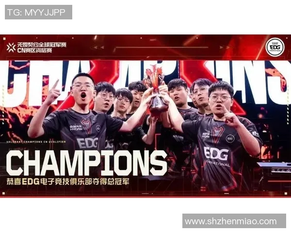 电竞比分深度解析EDG战队实力对比与战术优势分析 电竞比分深度解析EDG战队实力对比与战术优势分析