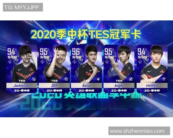 电竞数据揭秘TES逆袭之路DOTA2精彩瞬间全记录 电竞数据揭秘TES逆袭之路DOTA2精彩瞬间全记录