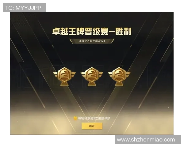 和平精英意识排行榜V5荣登第五名展现卓越实力与团队配合能力